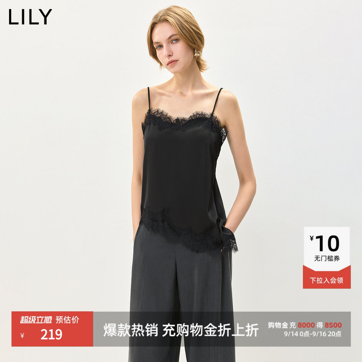 LILY不对称蕾丝花边吊带雪纺衫图片