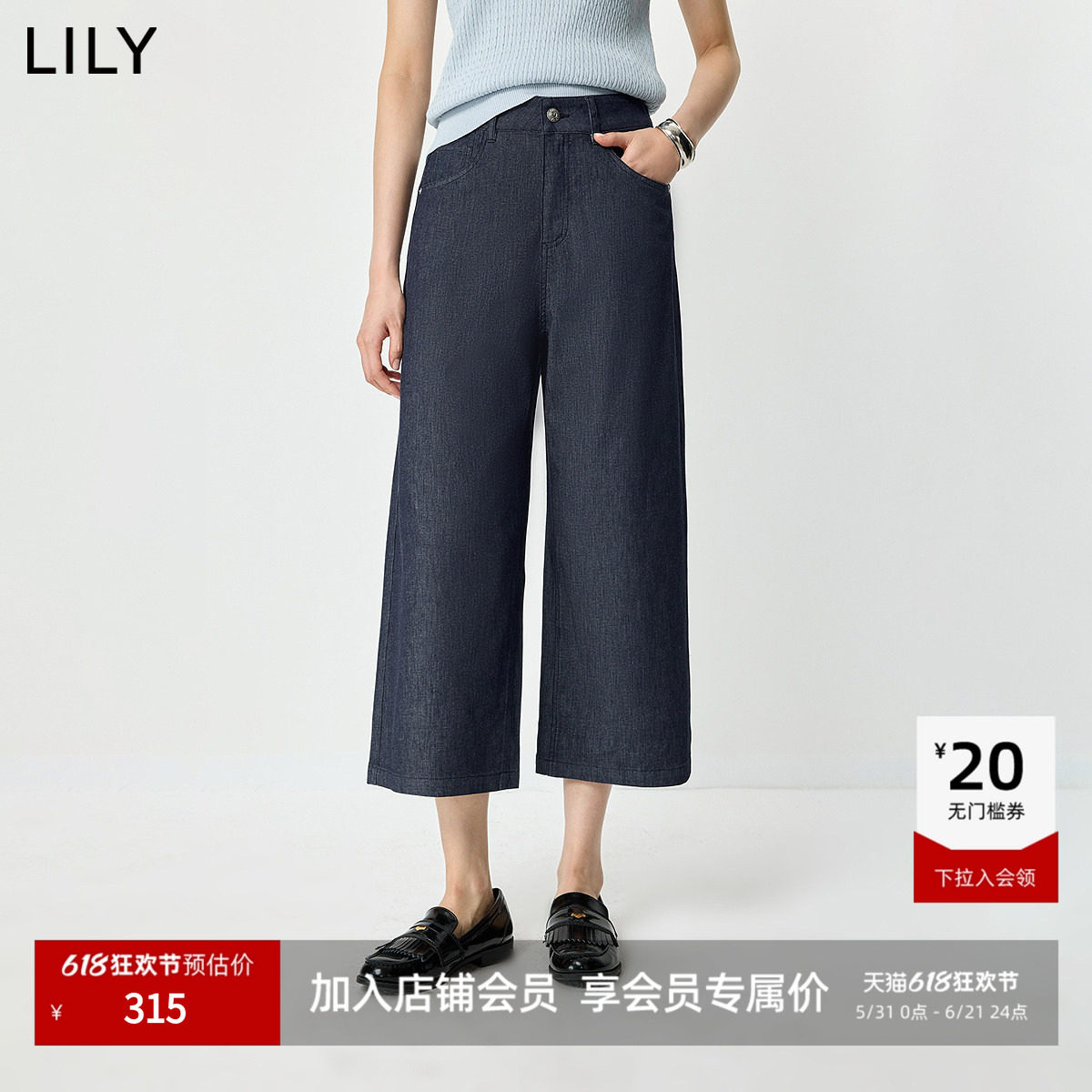 LILY2026夏新款女装含醋酸复古宽松休闲通勤靛蓝七分直筒裤牛仔裤