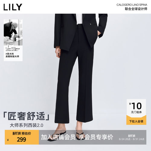 LILY显瘦微喇女装简约九分西裤
