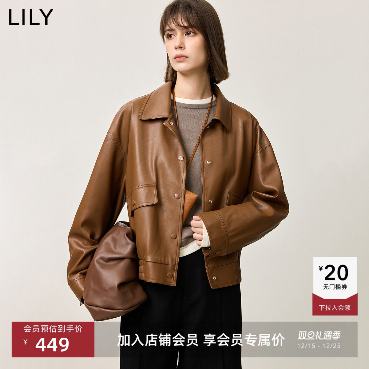 LILY短款复古美拉德翻领夹克