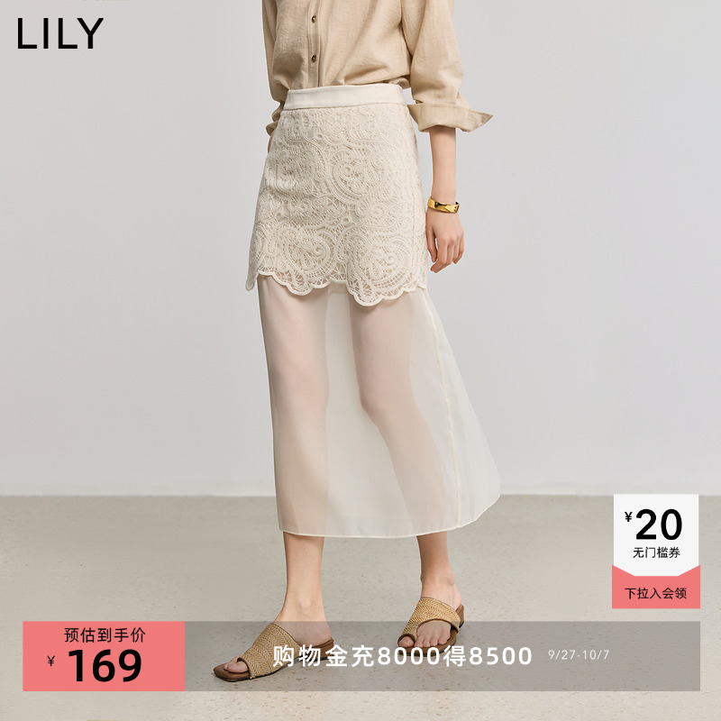 LILY腰果法式花蕾筒裙半身裙