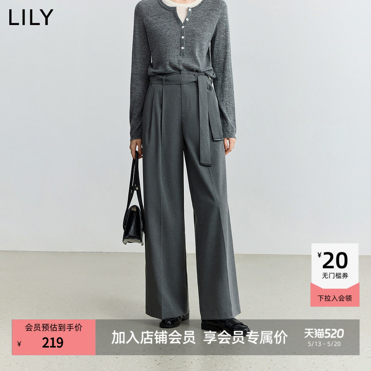 【商场同款】LILY2025新款女装格雷系收腰通勤阔腿裤休闲裤西