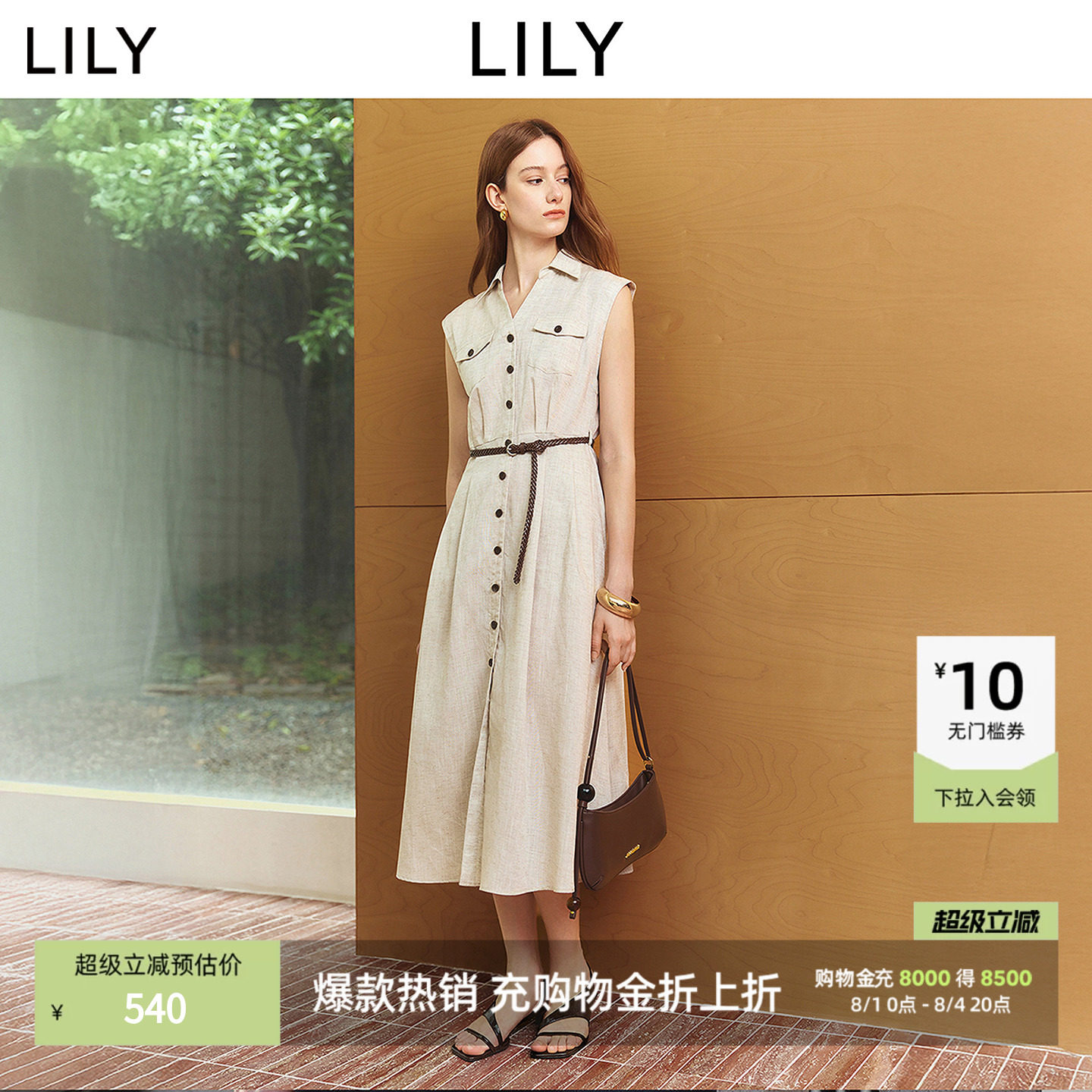 LILY通勤收腰工装无袖混纺连衣裙