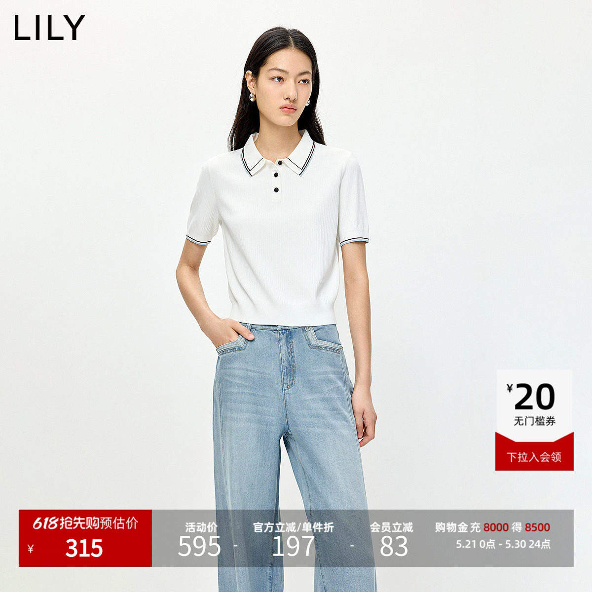LILY2026夏新款女装简约老钱风撞色POLO领休闲通勤短袖针