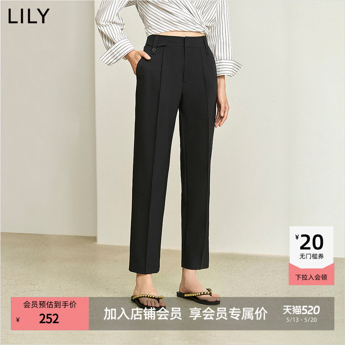 【通勤神裤】LILY25春夏新款高腰显瘦黑色九分烟管裤休闲西装裤