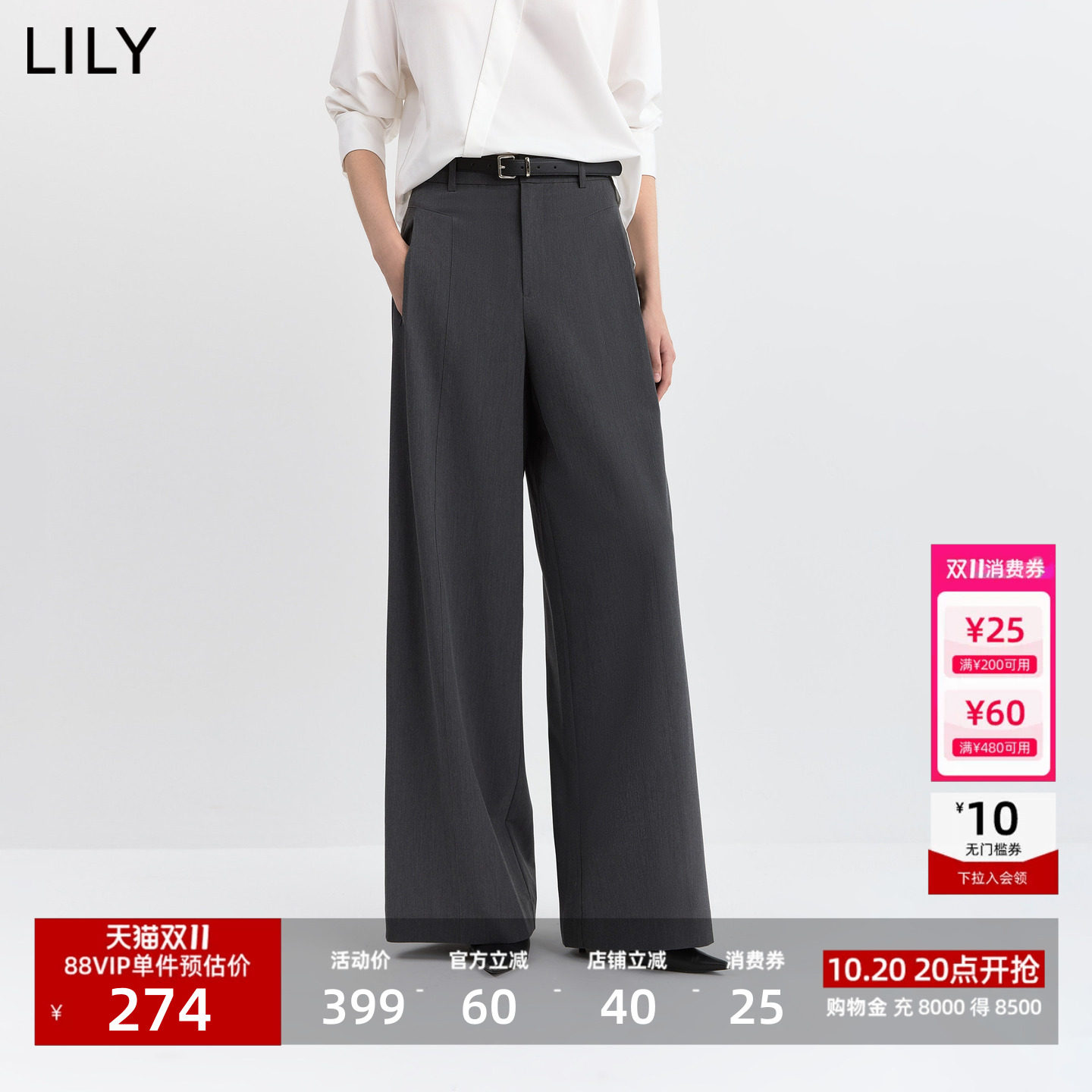 LILY2026秋新款女装复古高腰垂感百搭宽松休闲商务通勤阔腿裤西裤