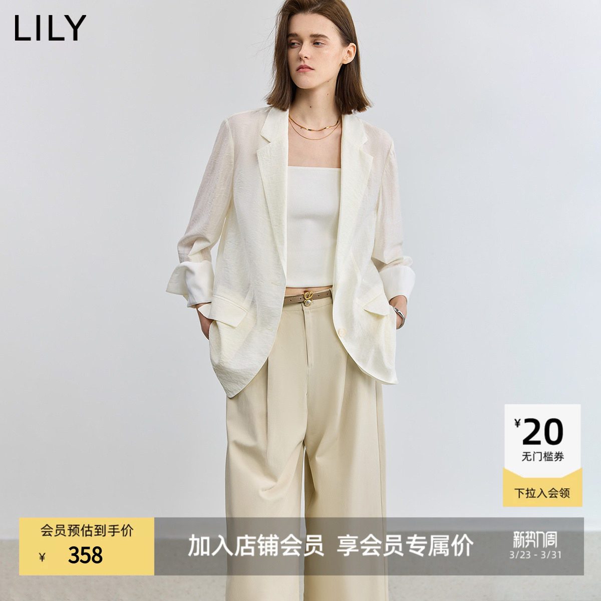 老钱西LILY2025新款女装莱赛尔混纺宽松休闲通勤薄款西装外套