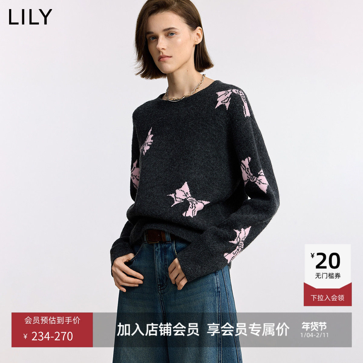 LILY2025冬新款女装含羊毛撞色蝴蝶结提花通勤圆领套头针织衫毛衣