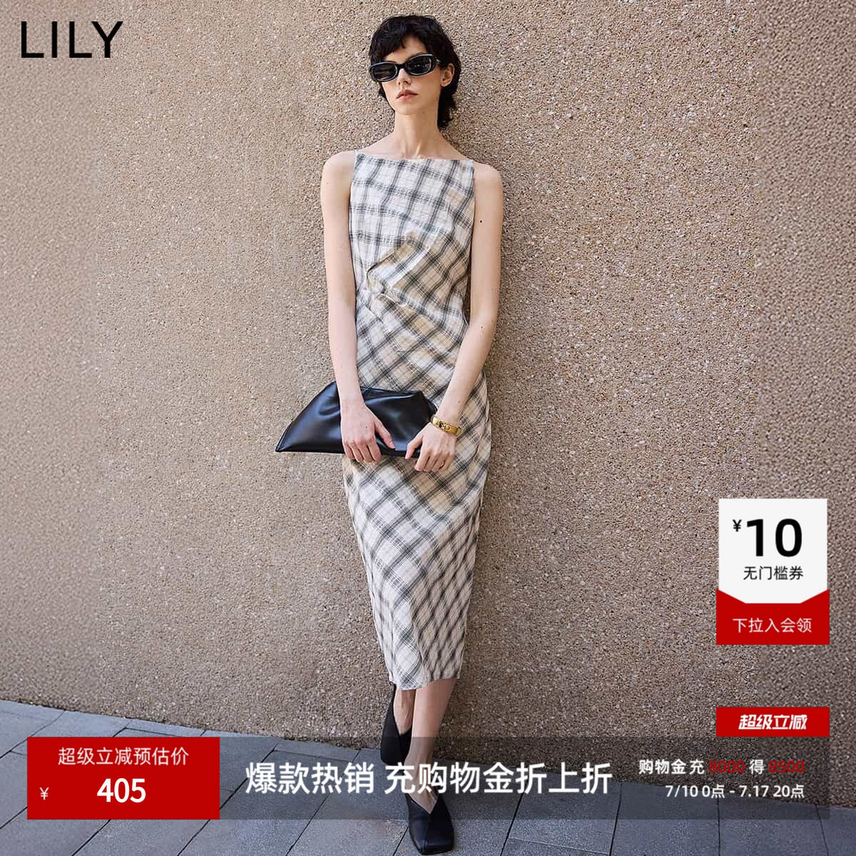 博主同款LILY法式格纹纯棉柔软捏褶收腰通勤2025新款无袖连衣裙