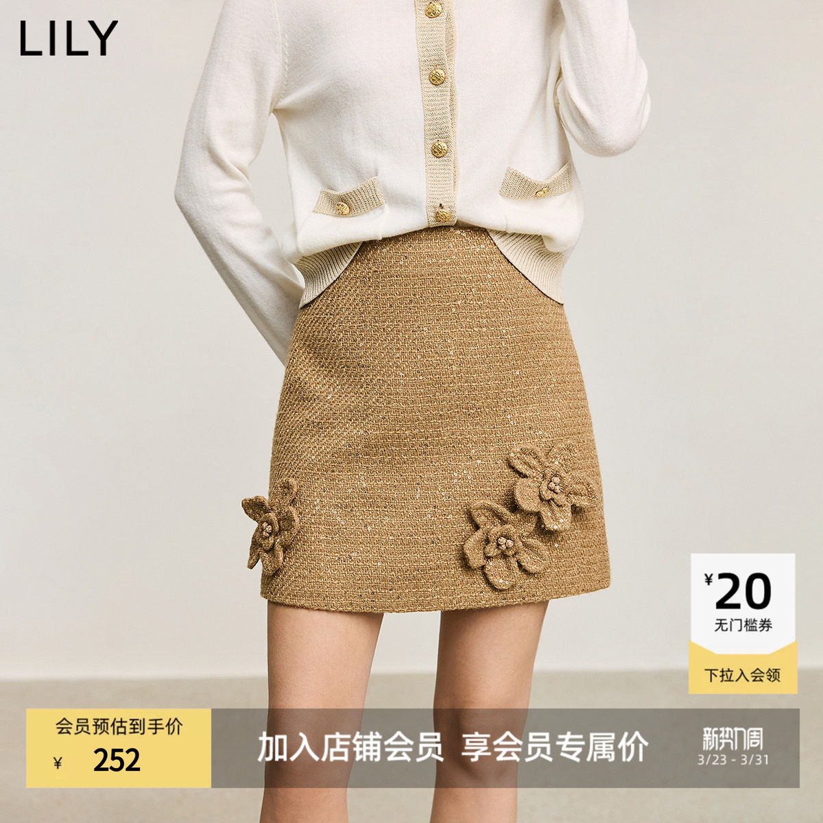 【商场同款】LILY冬新款女装新中式氛围感金色花纱半身裙短裙