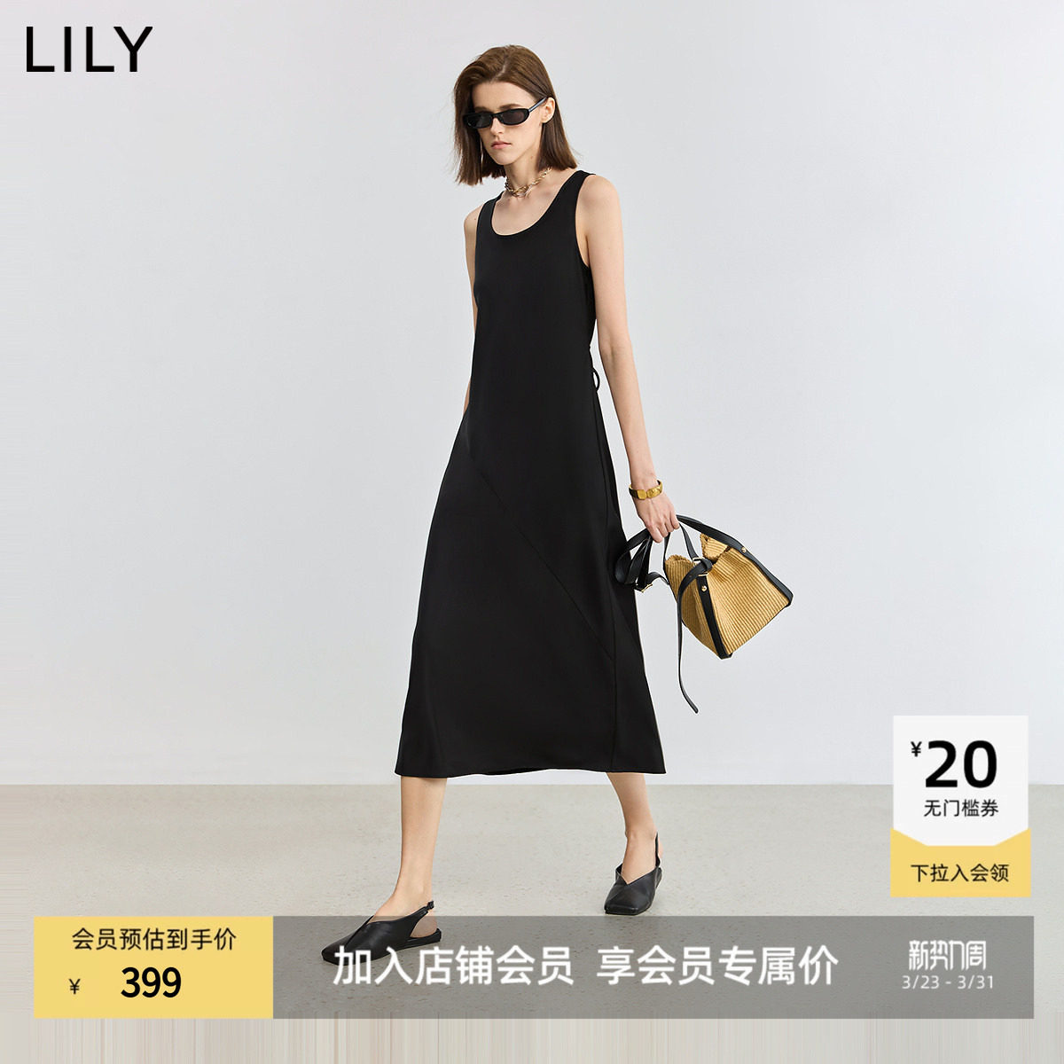 LILY2026新款女装简约气质斜裁百搭通勤无袖收腰背心吊带连衣