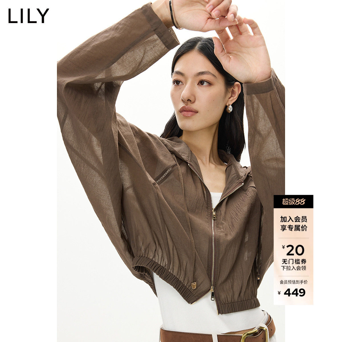 LILY2026夏新款复古宽松休闲通勤拉链连帽抽绳薄款长袖罩衫外套女