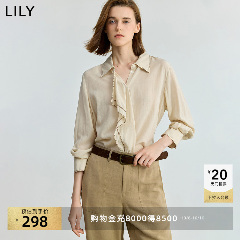 LILY浪漫气质米色长袖法式衬衫