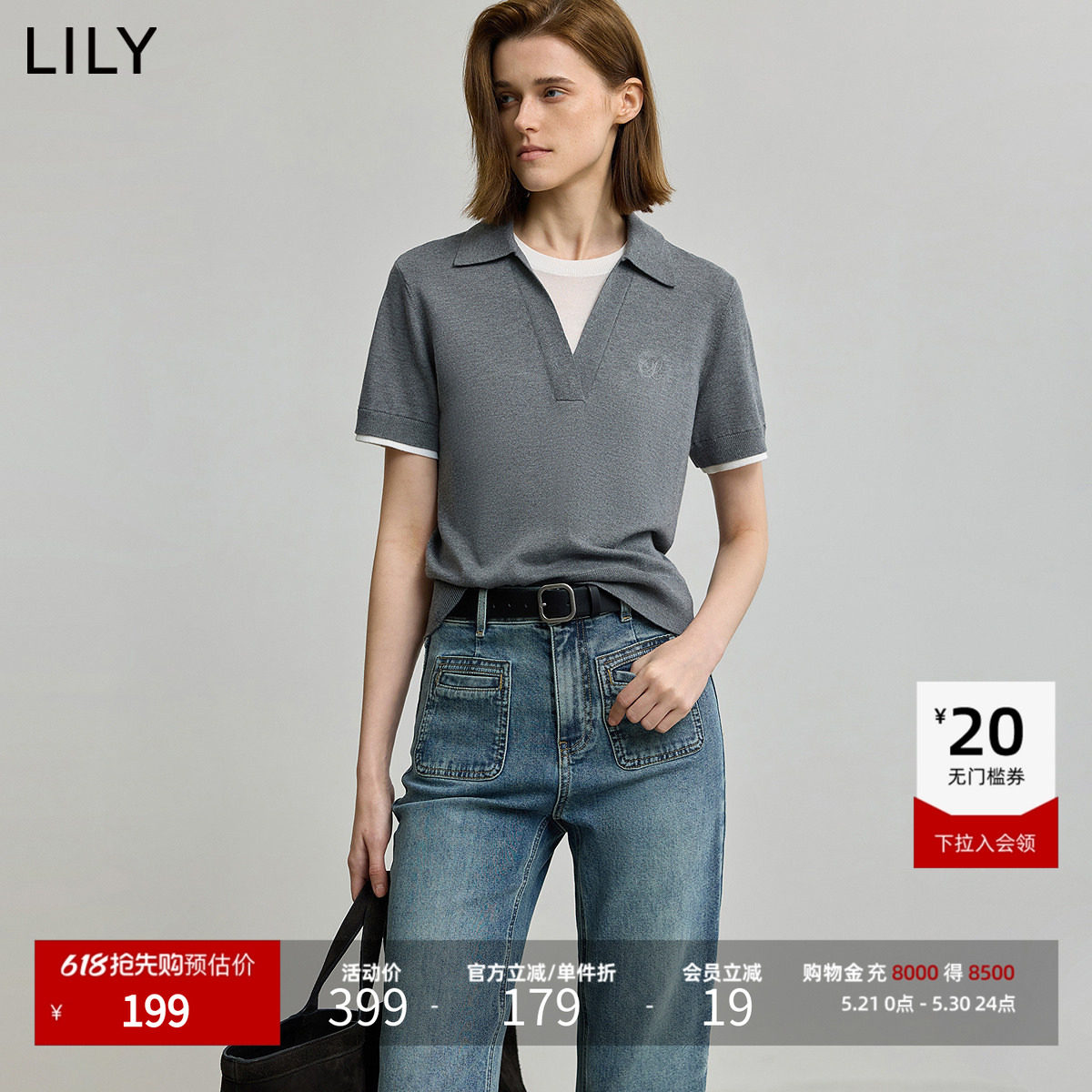 【商场同款】LILY2025新款女装复古假两件POLO领休闲短袖