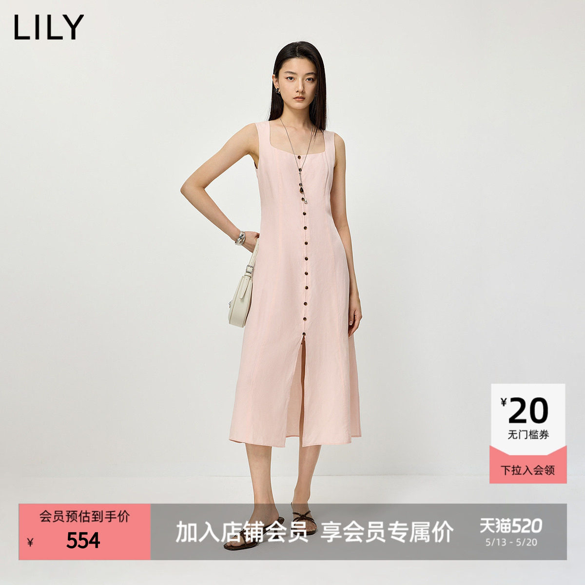 LILY2026夏新款莱赛尔亚麻混纺方领收腰开叉吊带背心连衣裙女