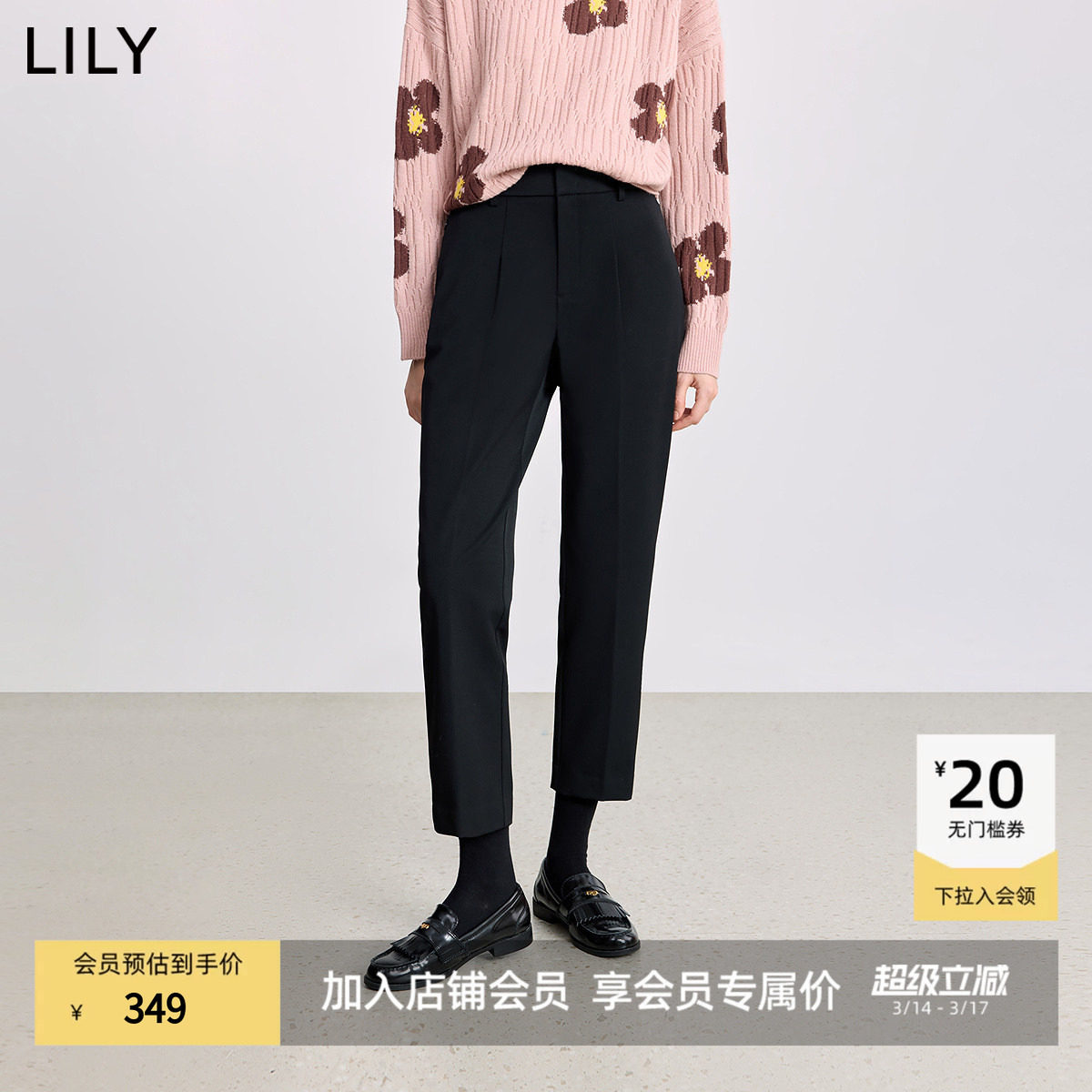 LILY2025冬新款经典磨毛加绒弹力黑色休闲裤通勤百搭直筒裤西裤女