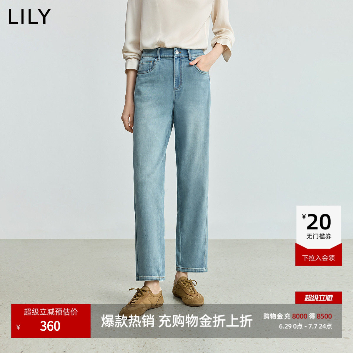LILY2026春新款含莱赛尔醋酸复古休闲百搭通勤九分牛仔裤直筒