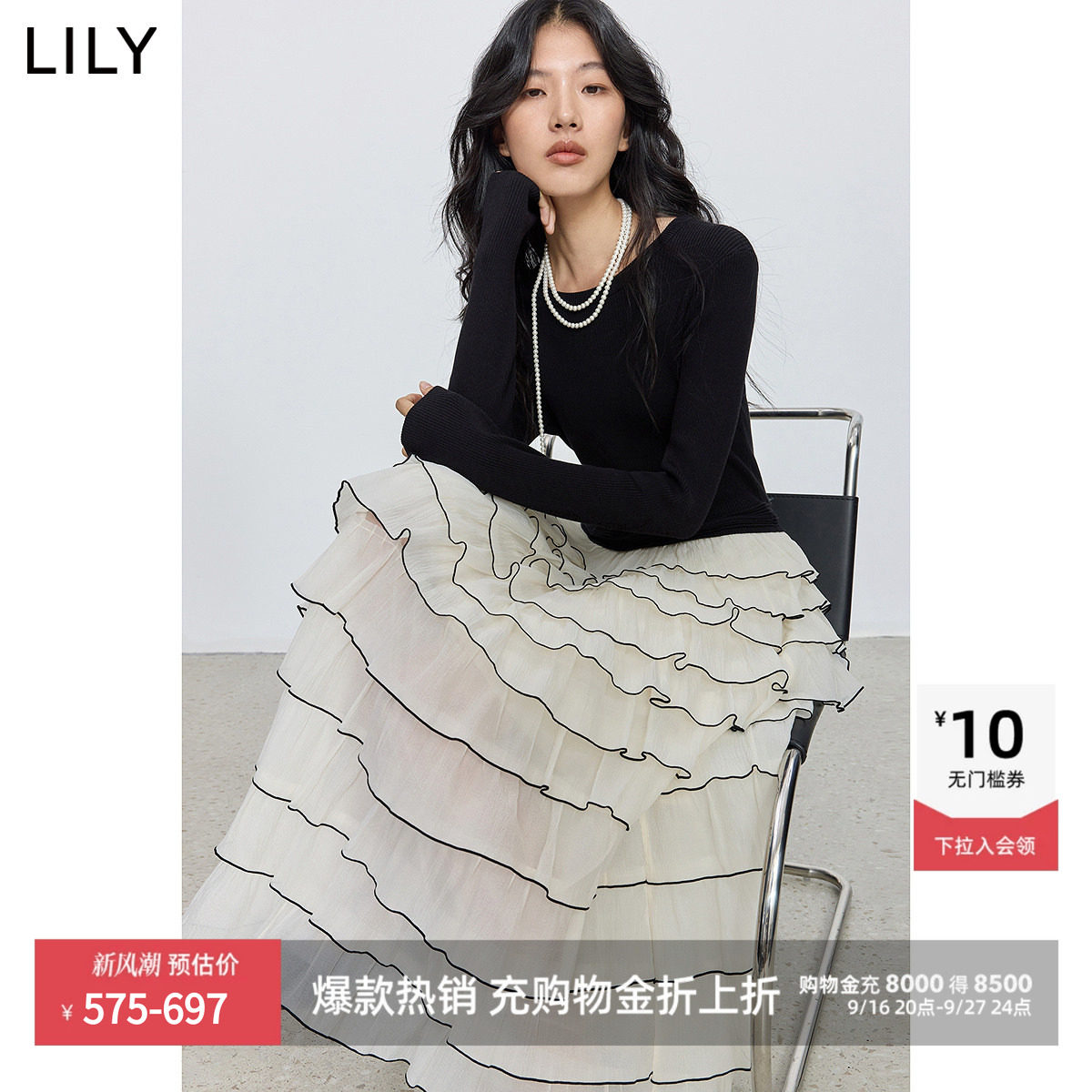 LILY通勤优雅法式修身蛋糕连衣裙图片