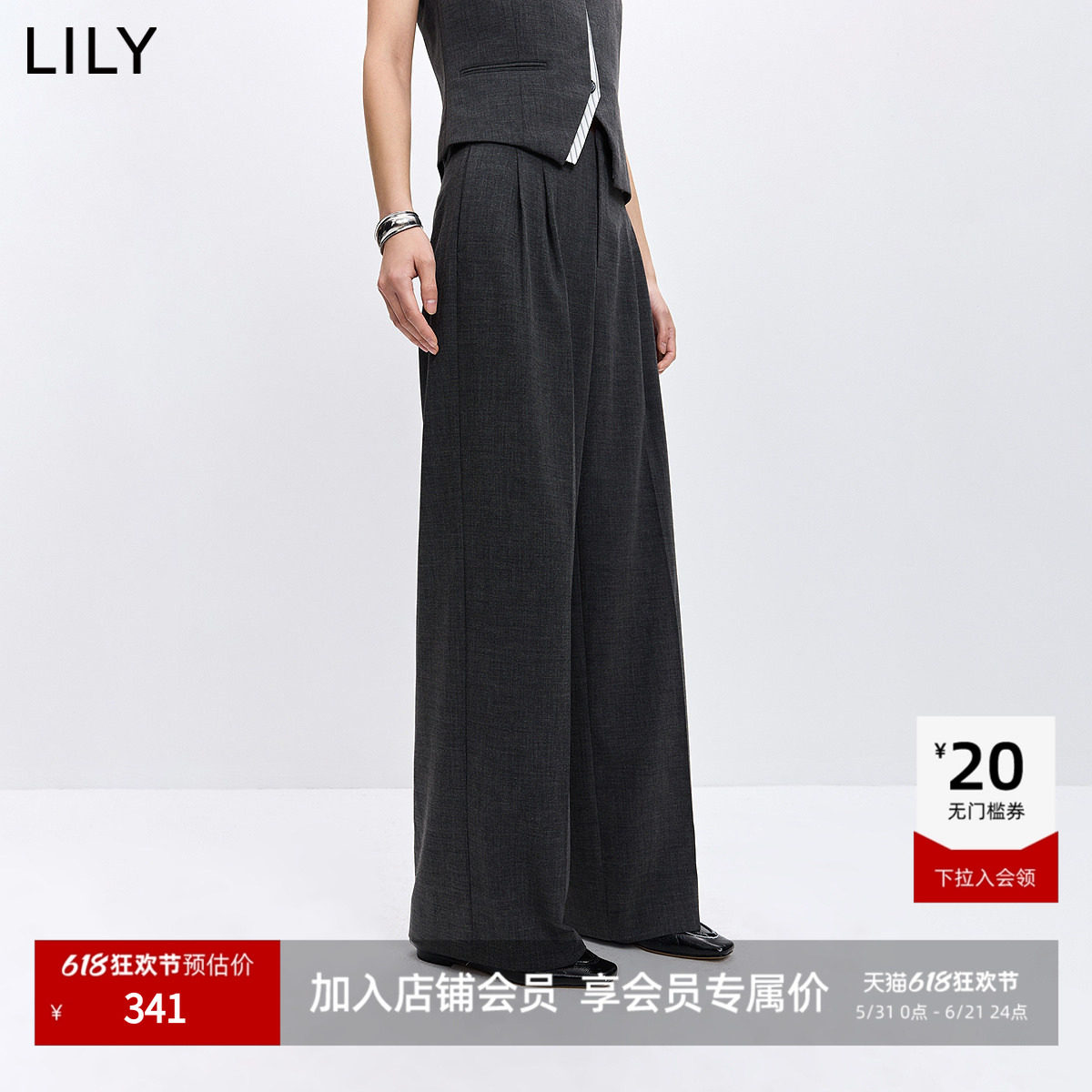LILY2026春新款格雷系高腰宽松休闲通勤弹力灰色西裤直筒阔腿裤女