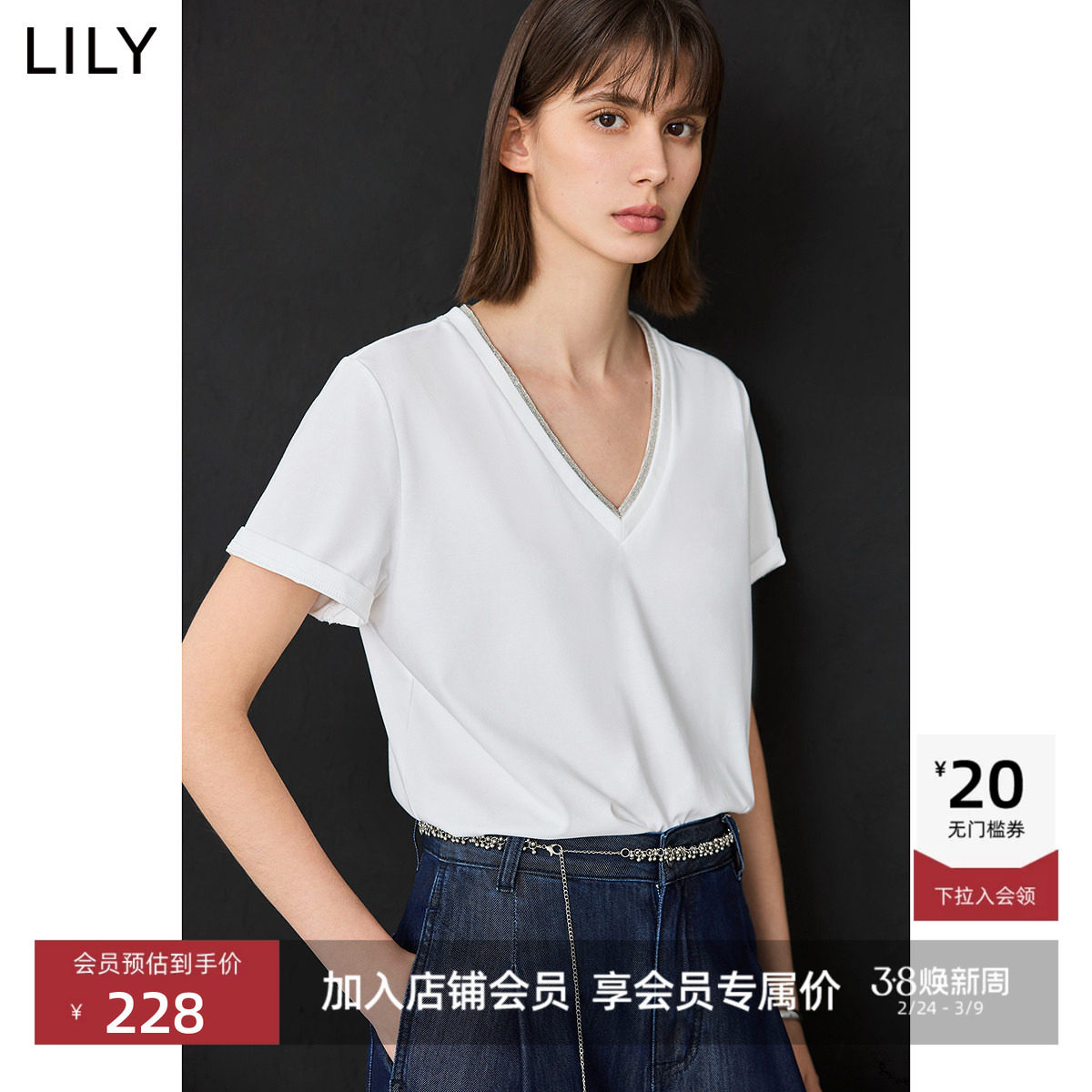 LILY2026夏新款简约假两件V领正肩宽松休闲通勤白色短袖T恤女上衣