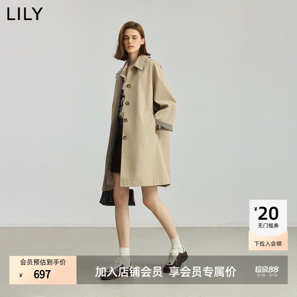 敦煌系列LILY2026新款女装复古雅丹风长绒棉通勤卡其色风衣外
