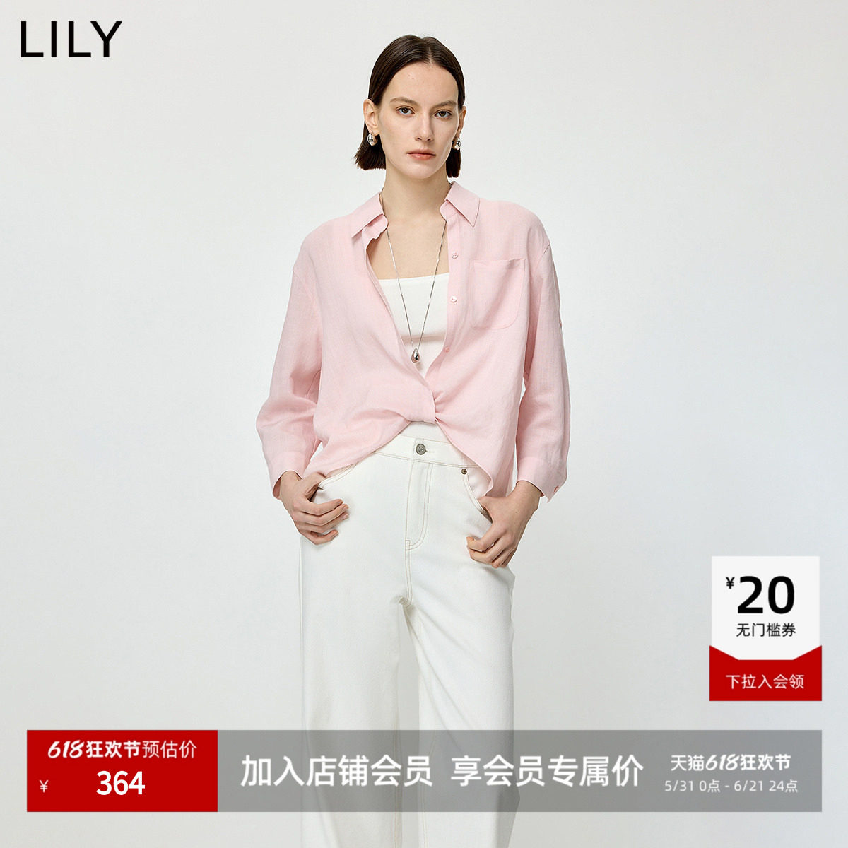 LILY2026夏新款女装莱赛尔亚麻混纺设计感纽结纯色翻领长袖套头衫