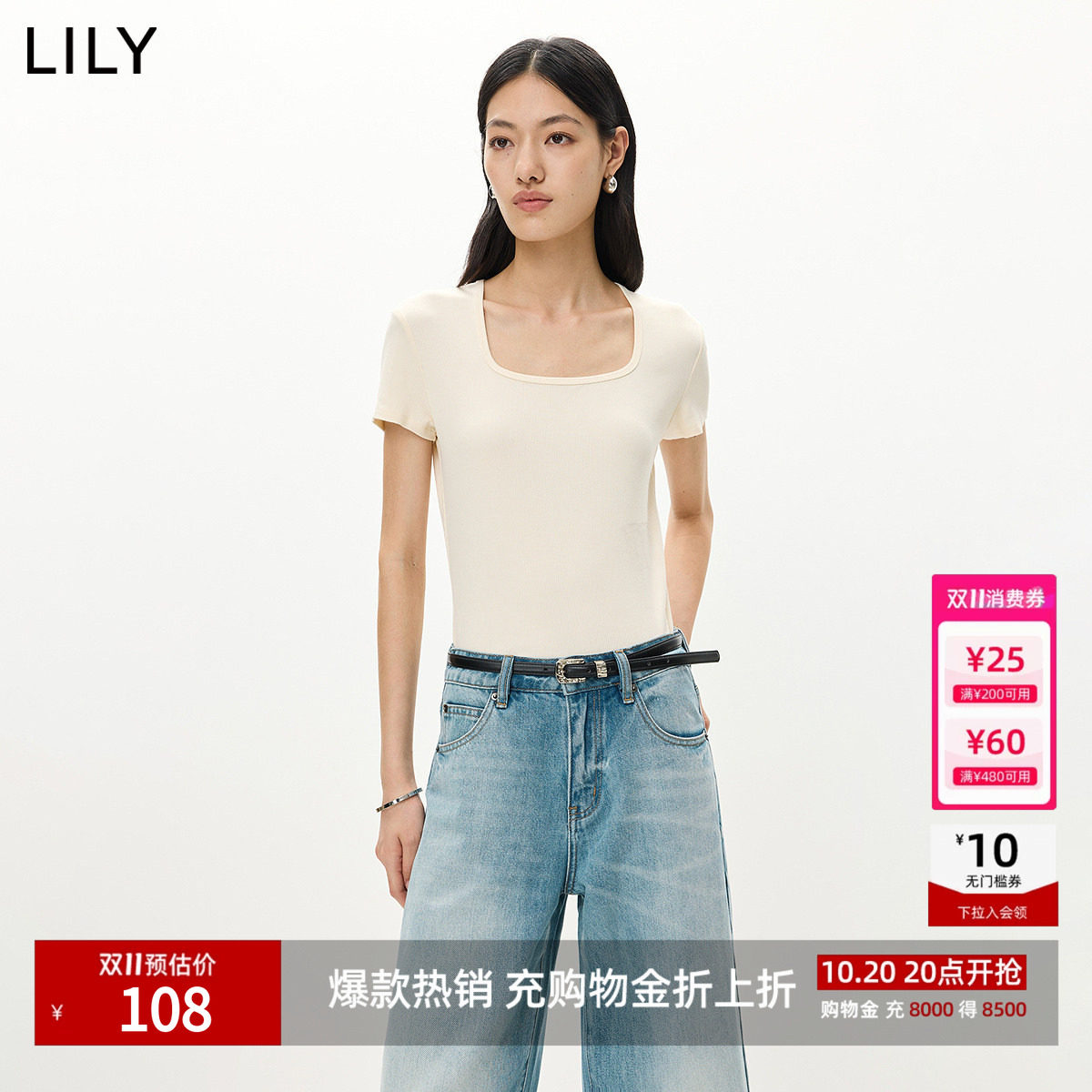 LILY2026夏新款女装简约大方领修身收腰休闲百搭通勤纯色短袖T恤