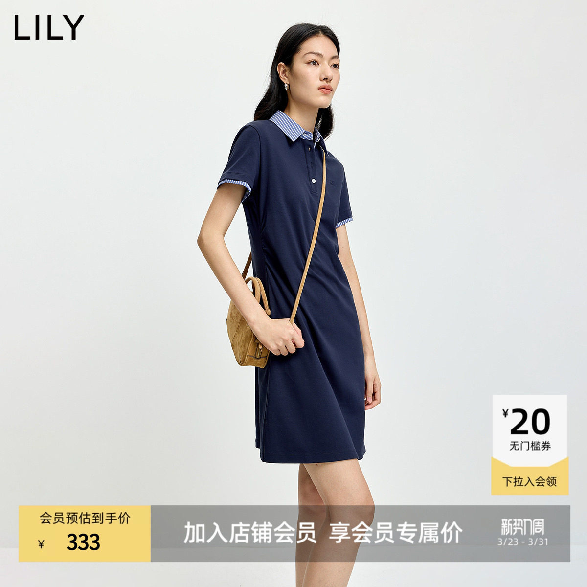 LILY2026夏新款女装复古POLO领条纹拼接抽褶收腰翻领直筒