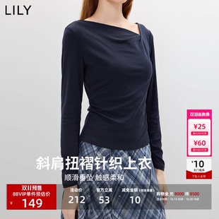 【天猫预售】LILY26秋新款女装通勤收腰显瘦短款上衣纯色长袖T恤