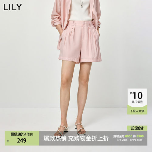 LILY通勤水粉压褶莱赛混纺阔腿裤