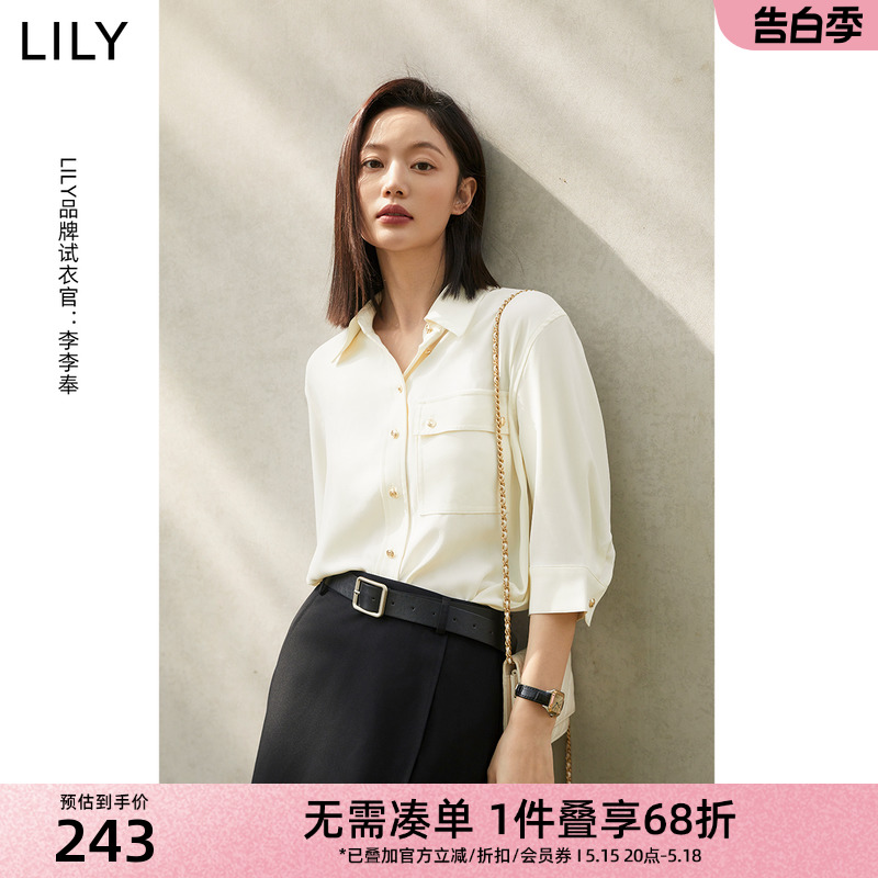 LILY2024夏新款女装时尚设计感通勤气质优雅职场宽松垂感长袖衬衫