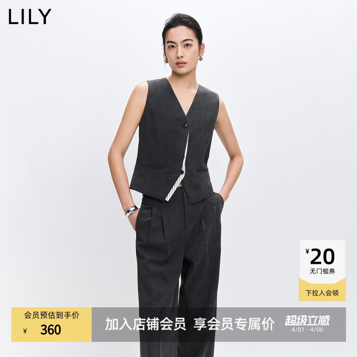 LILY2026春秋季新款格雷系假两件条纹拼色西装马甲女收腰内搭