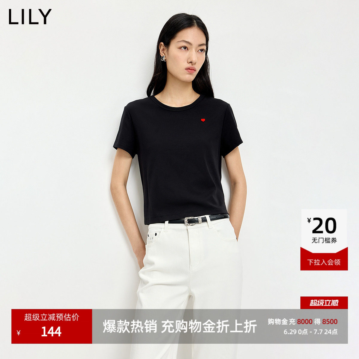 LILY2026夏新款含莱赛尔复古撞色刺绣正肩休闲通勤黑色短袖T
