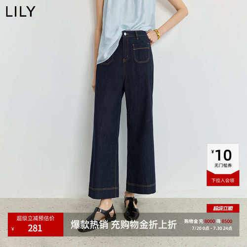 LILY通勤百搭设计感休闲喇叭裤