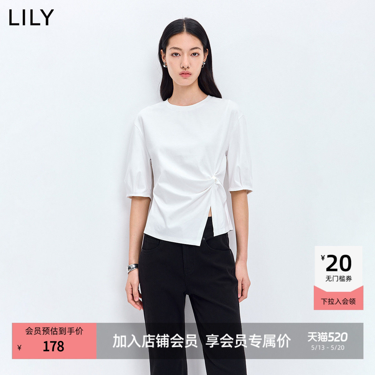 LILY2026春新款纯棉设计感不规则抽褶扭结休闲通勤白色短袖T