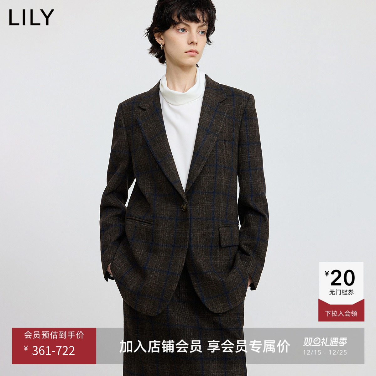 LILY2025冬新款复古学院风时尚气质高级感两件套装西装外套女