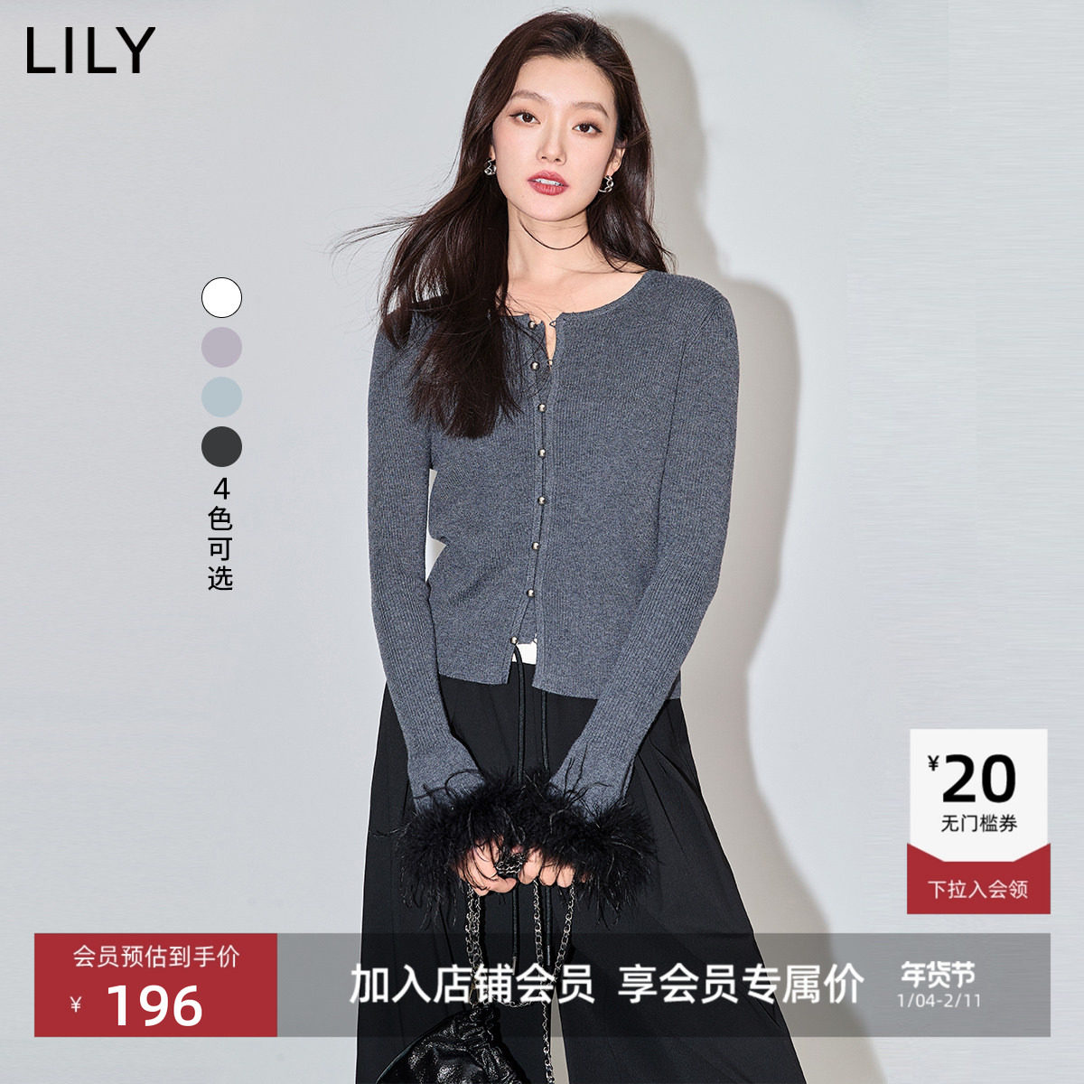 LILY时尚气质可拆卸鸵鸟毛通勤修身针织衫打底洋气短外套女新款,女装/女士精品,毛针织衫,淘宝优惠券,粉丝福利购,淘宝优惠卷