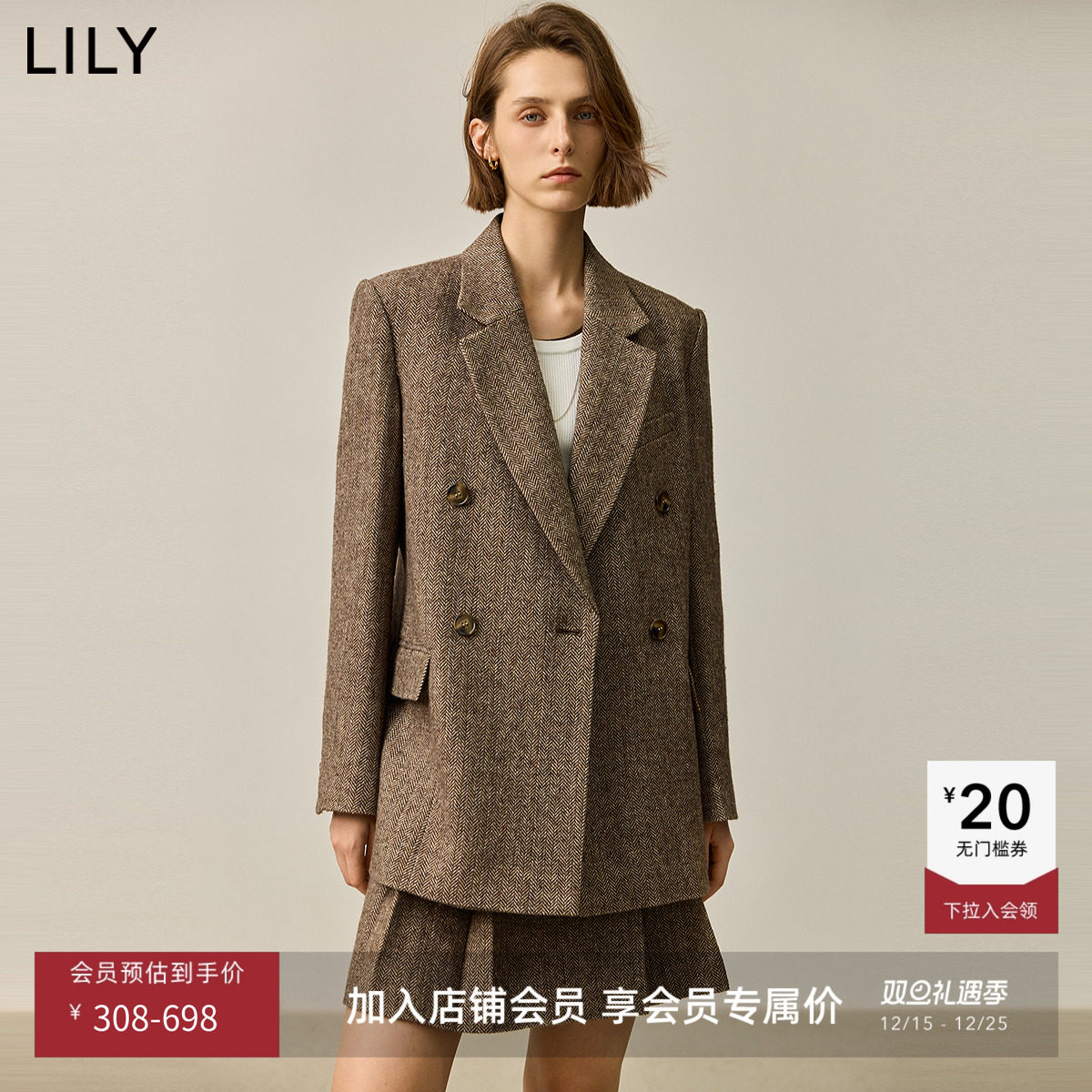 宽肩肌理感通勤宽松LILY西装外套