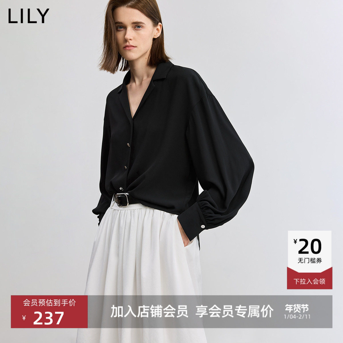 LILY2025新款女装经典黑色古巴领高级法式职业通勤宽松雪纺衬衫