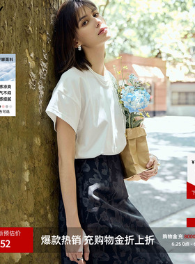 LILY26夏新款抗菌凉感插肩袖基础百搭显瘦纯色白色T恤短袖上衣女