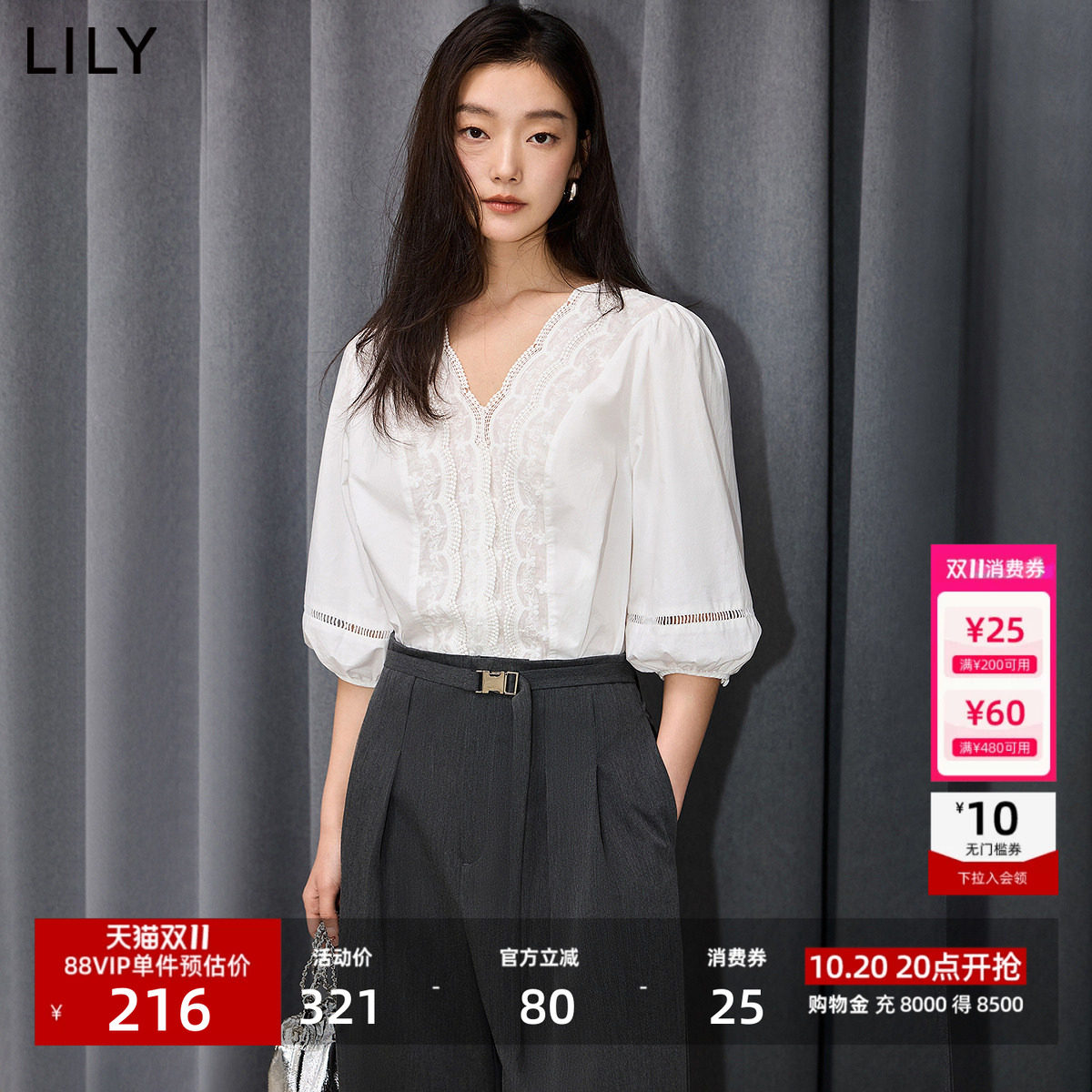 LILY2026夏新款法式气质重工花边V领全棉白色泡泡袖通勤雪纺衫女