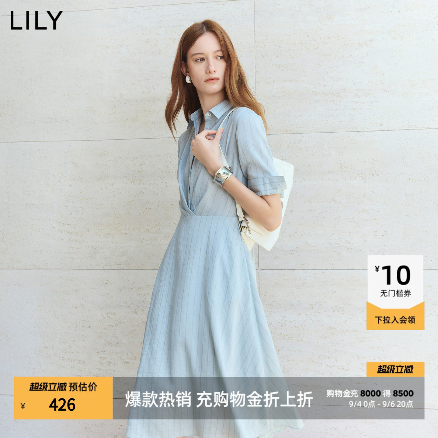 LILY收腰竖条纹翻领通勤连衣裙图片
