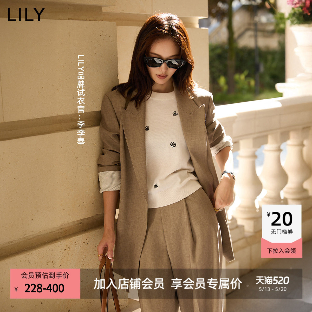 菁英西装LILY2025新款女装复古老钱风戗驳领廓形高级感西服外