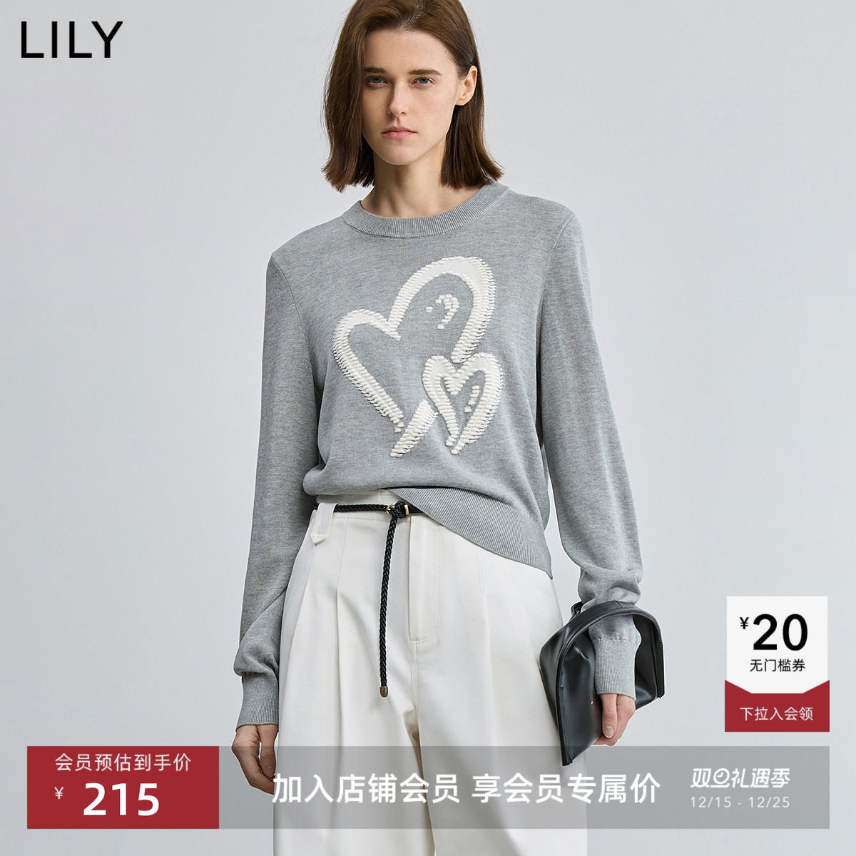 LILY套头女装提花圆领针织衫