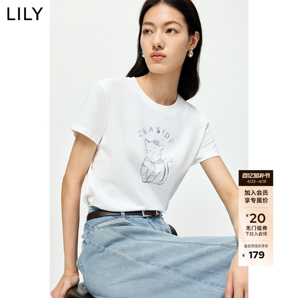 LILY2026夏新款简约撞色亮片小猫图案正肩休闲通勤白色短袖T恤女