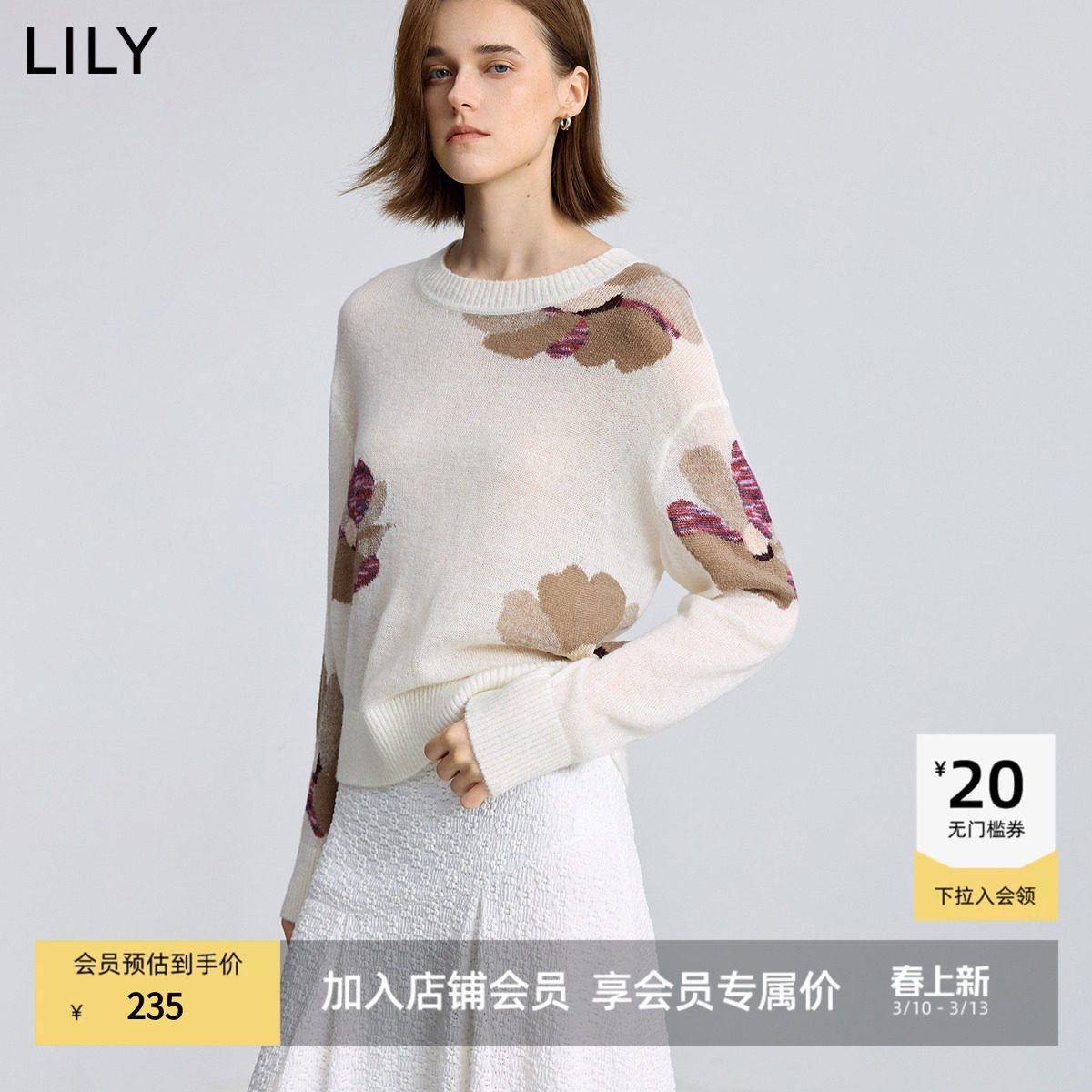 LILY2025冬新款女装含羊毛马海毛撞色花卉提花套头圆领针织衫毛衣