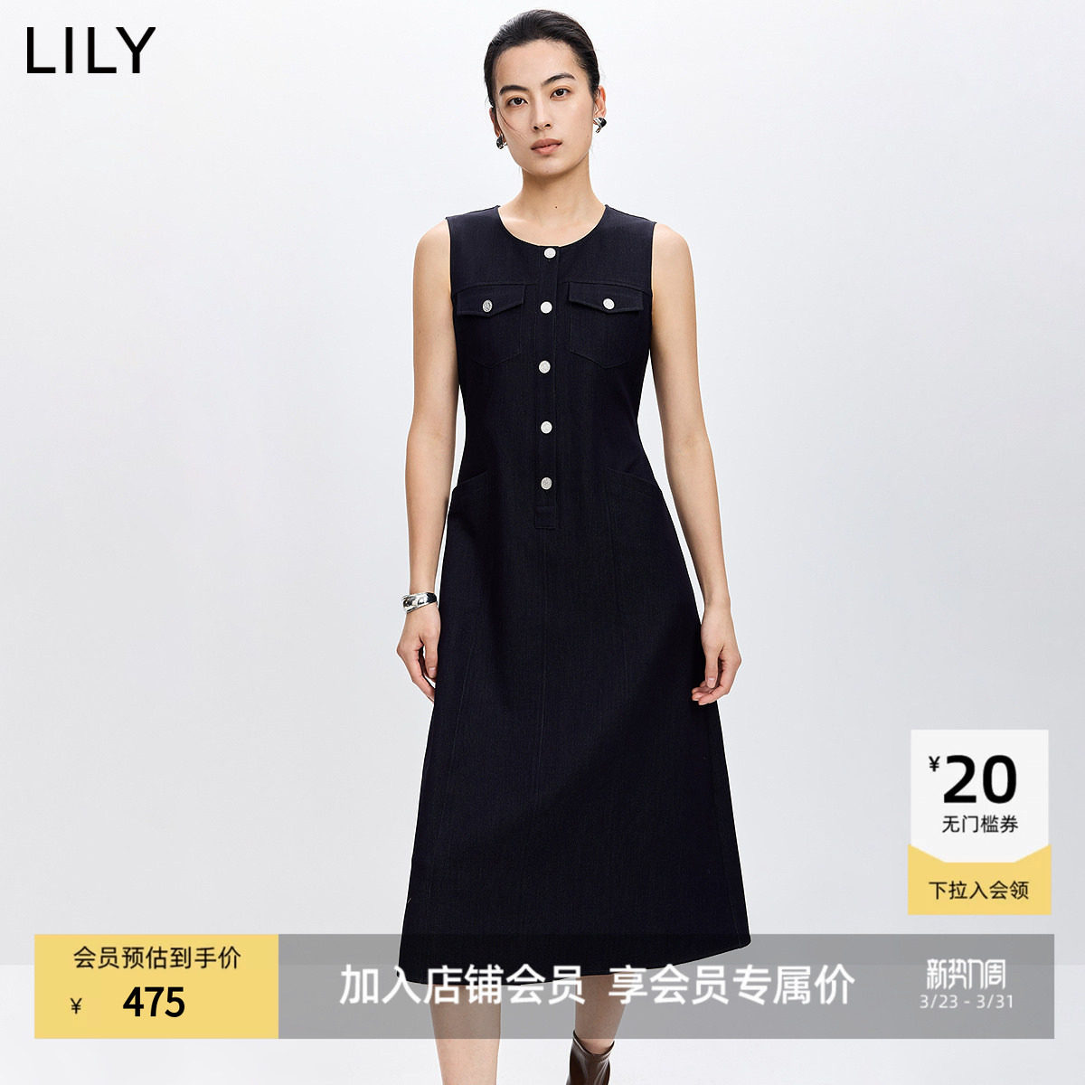 LILY2026春新款女装复古小香风无袖圆领收腰气质通勤仿牛仔连