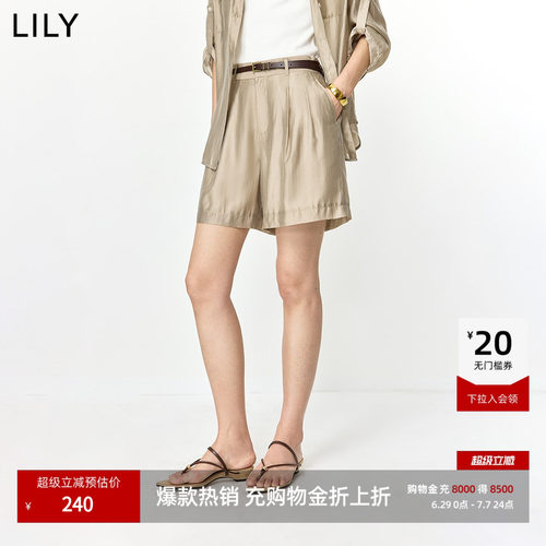 LILY通勤莱赛尔混纺直筒微光短裤