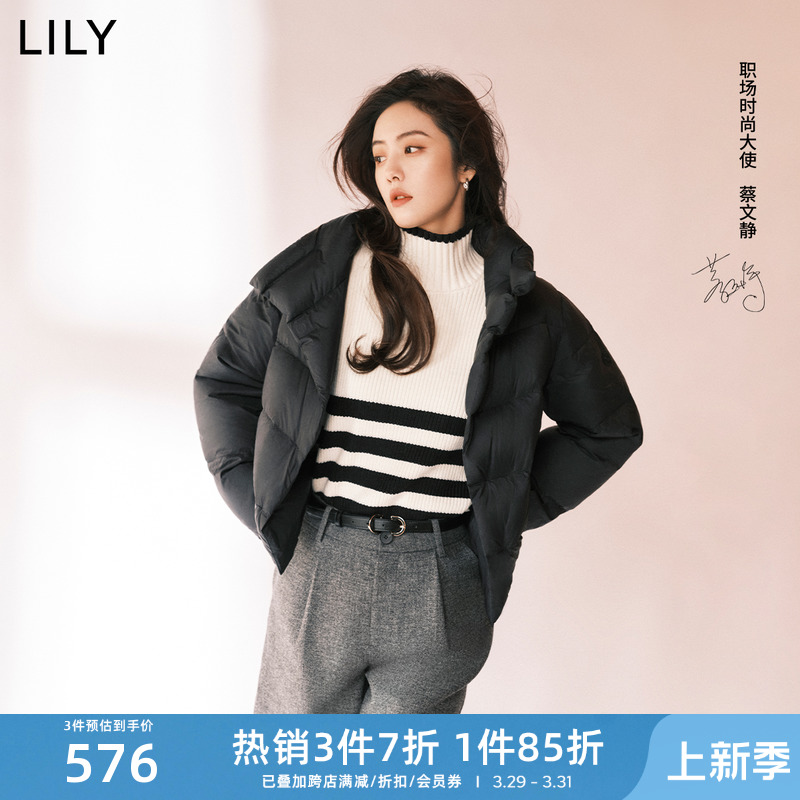 Lily鹅绒短款立领蓬松鹅绒羽绒服