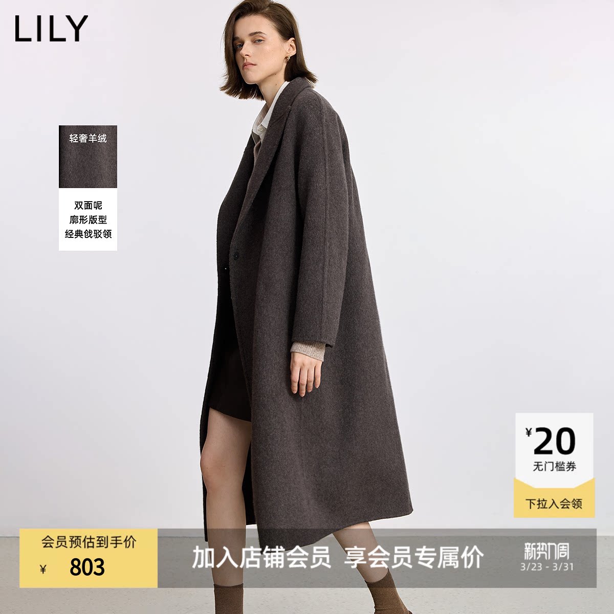 LILY2025冬新款羊毛羊绒混纺老钱风腰带双面呢大衣毛呢外套女